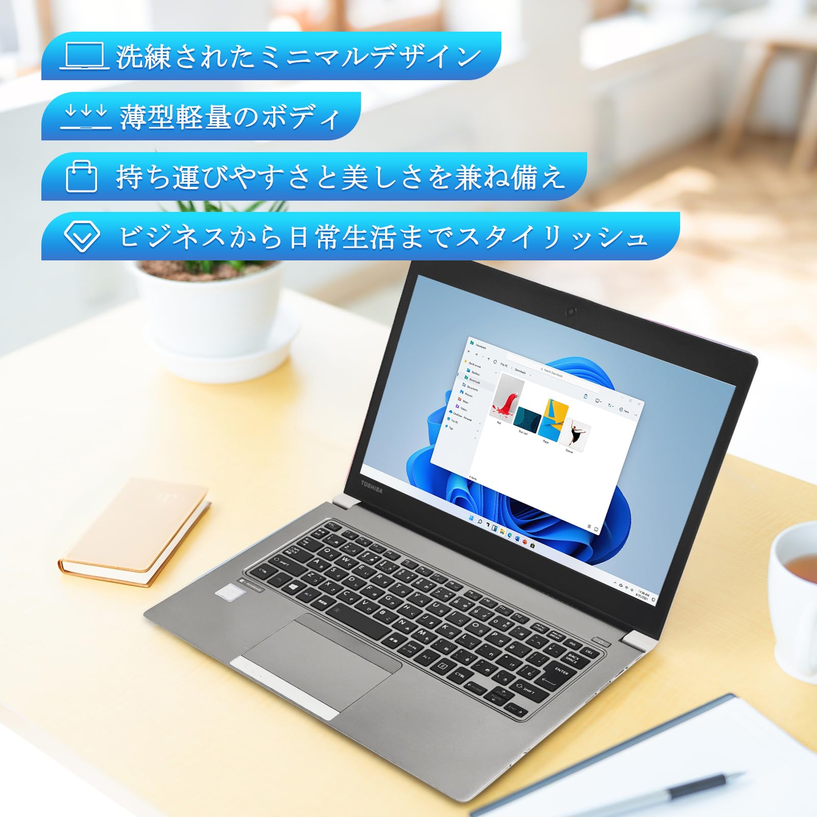 Amazon.co.jp: 【整備済み品】ノートパソコン 東芝 Dynabook R63 13.3